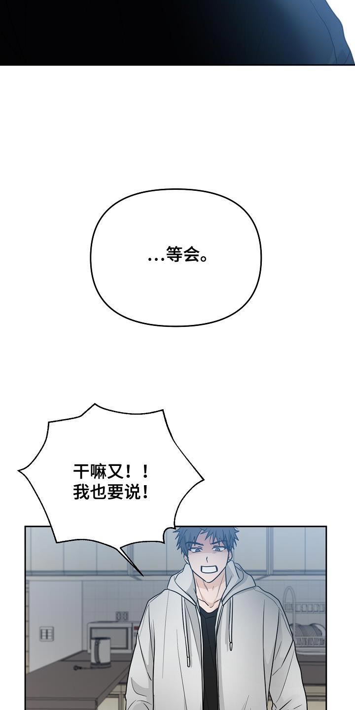 死人的告白漫画,第42话1图