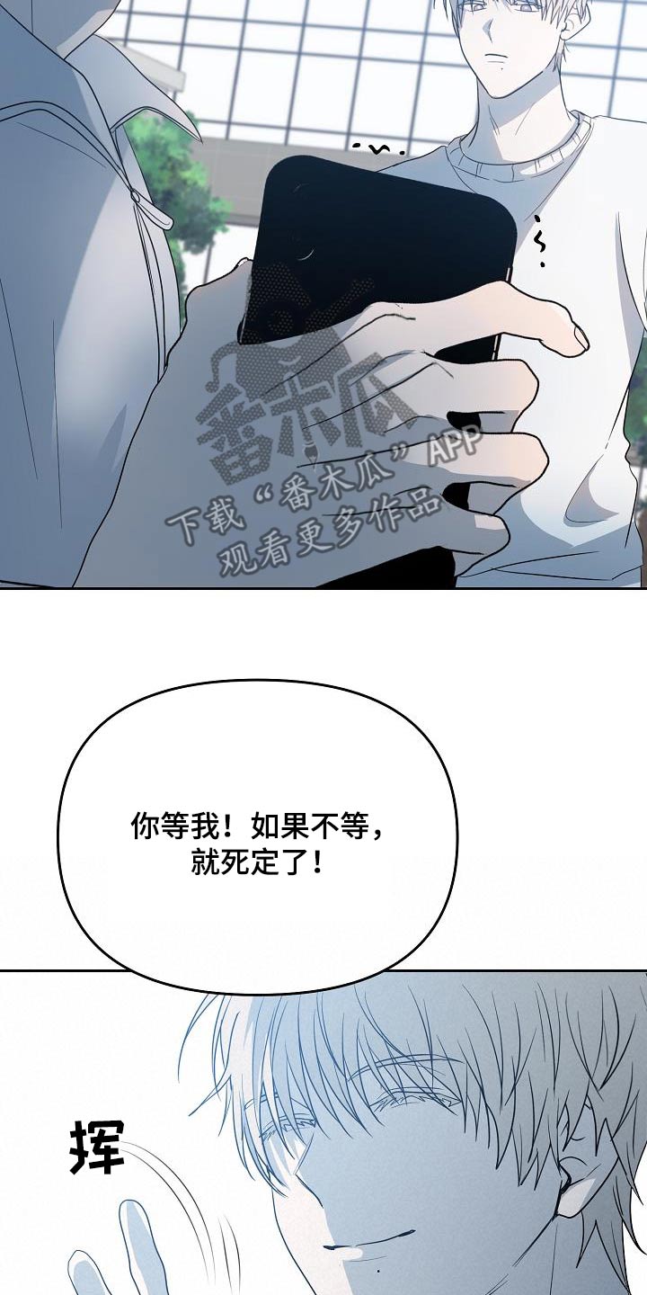 死人的告白漫画,第49话2图