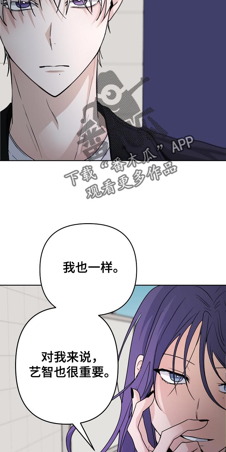 死亡告示叫什么漫画,第26话1图