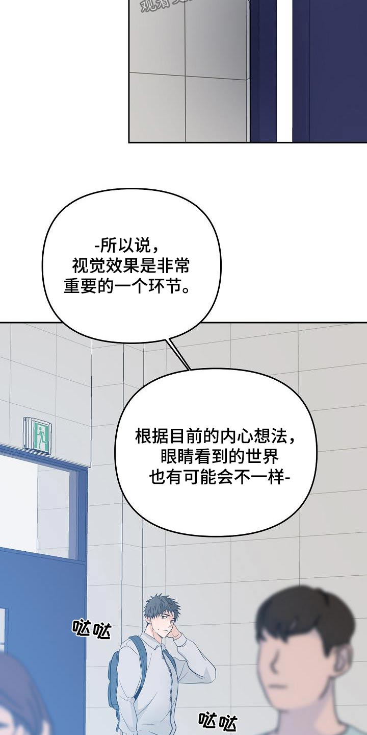 死人的告白漫画,第50话2图