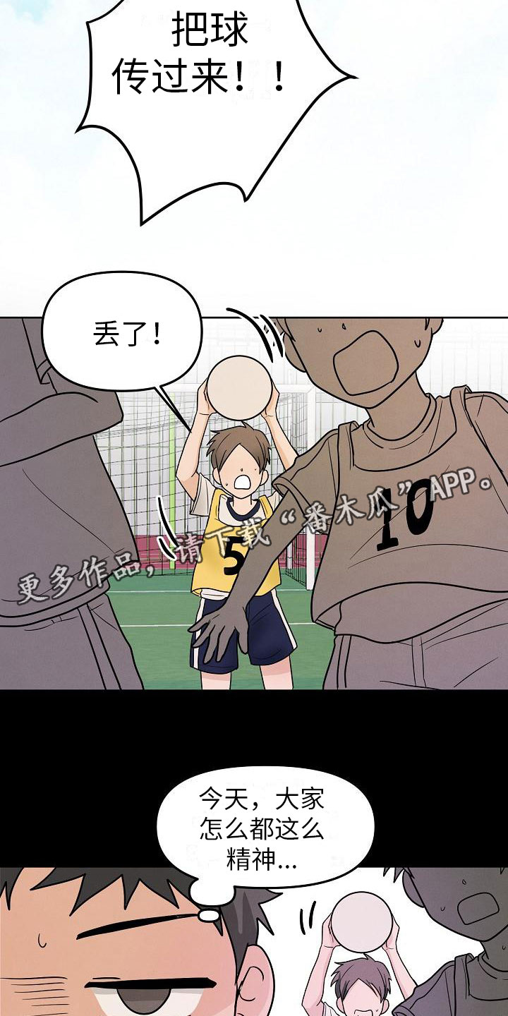 死亡告白语录漫画,第11话2图