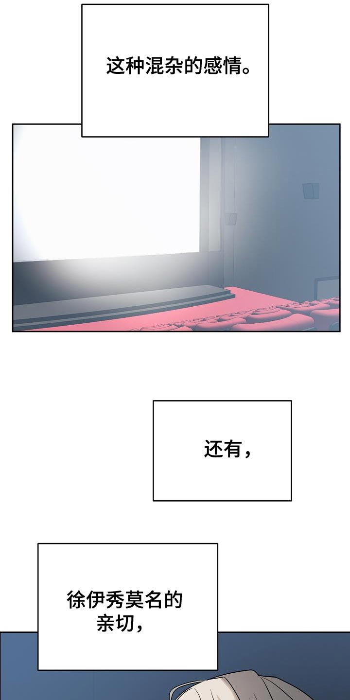 死亡告白韩漫其他名字漫画,第20话2图