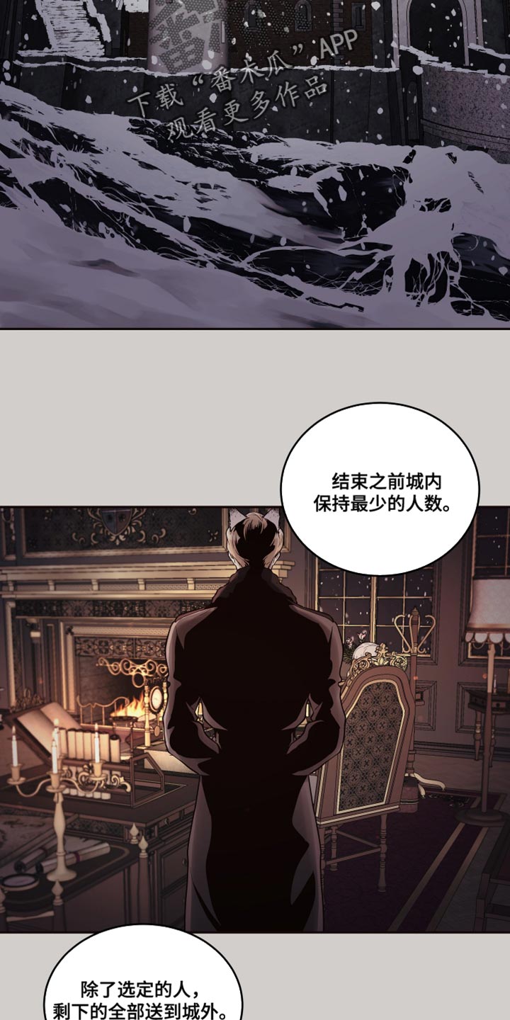 北极兔饲养方法漫画,第10话2图