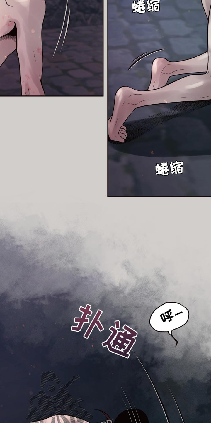 北极兔漫画免费未删减在线观看漫画,第13话1图