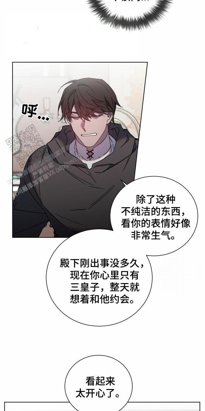 伯爵爱上奥利维亚漫画,第68话1图