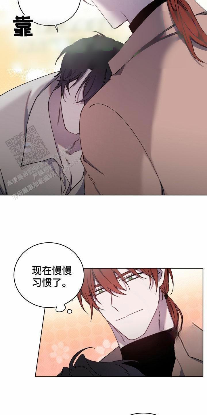 伯爵爱上我漫画作者是谁漫画,第71话1图