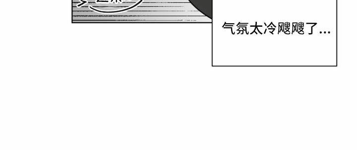 伯爵爱上我 伯爵大人!请赐给我爱吧!漫画,第45话2图