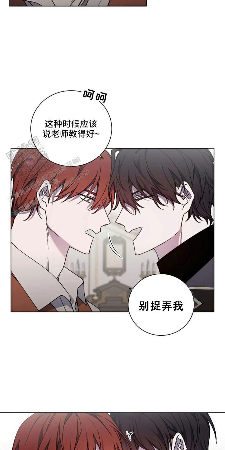 伯爵爱上我韩漫漫画,第40话1图