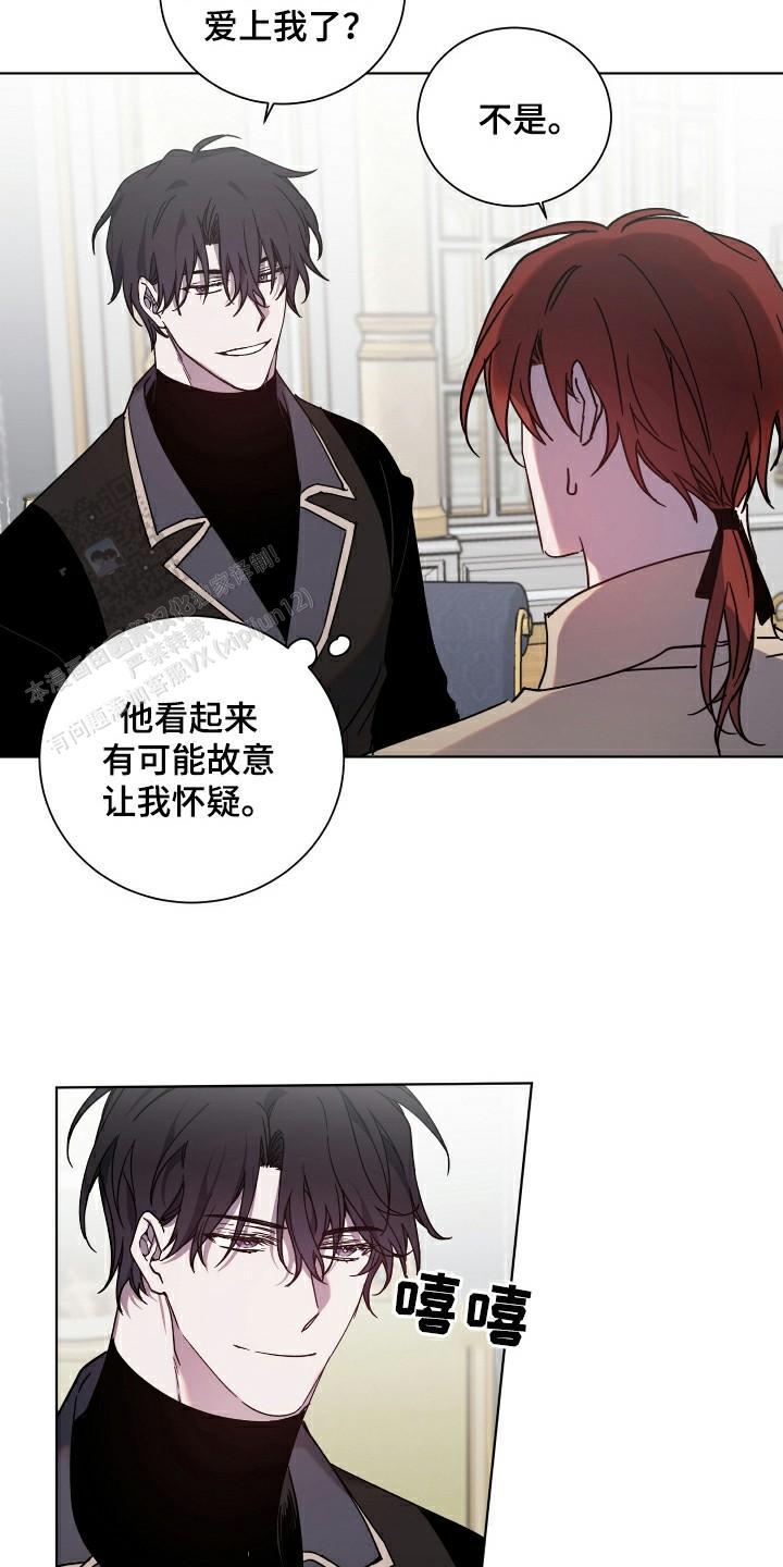 伯爵手表价格及图片漫画,第36话1图