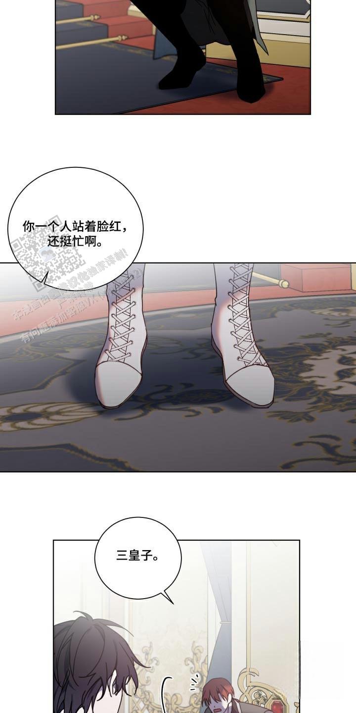 伯爵爱上了一个寡妇漫画,第56话1图