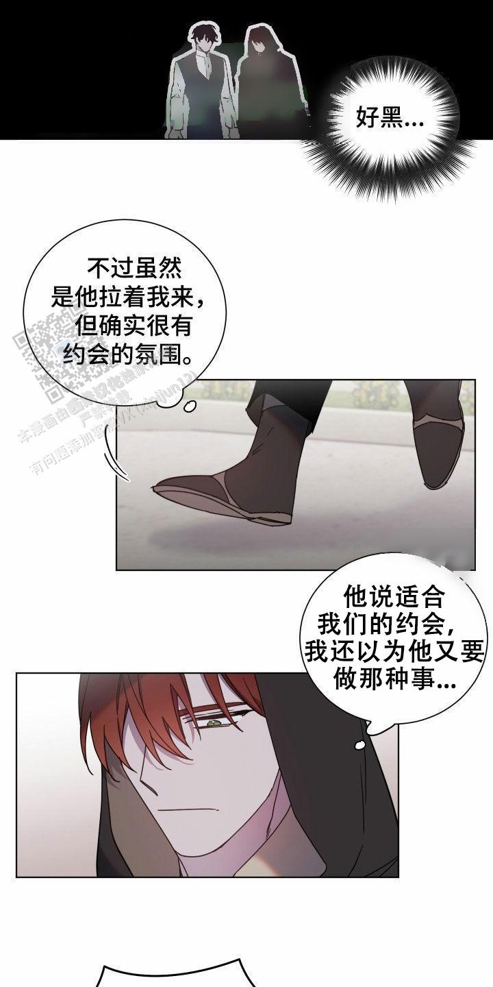 伯爵爱上夫人漫画,第64话1图