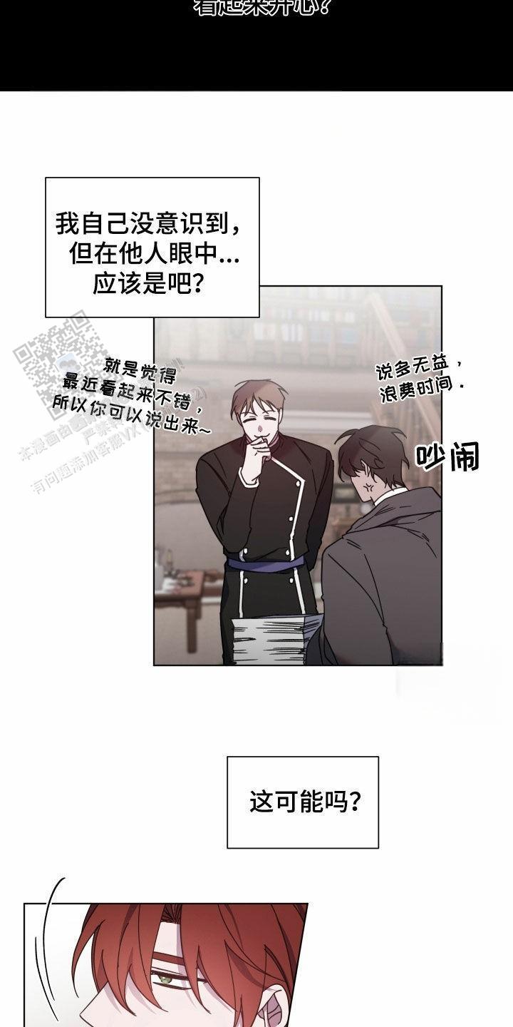 伯爵解说血染小镇漫画,第68话1图