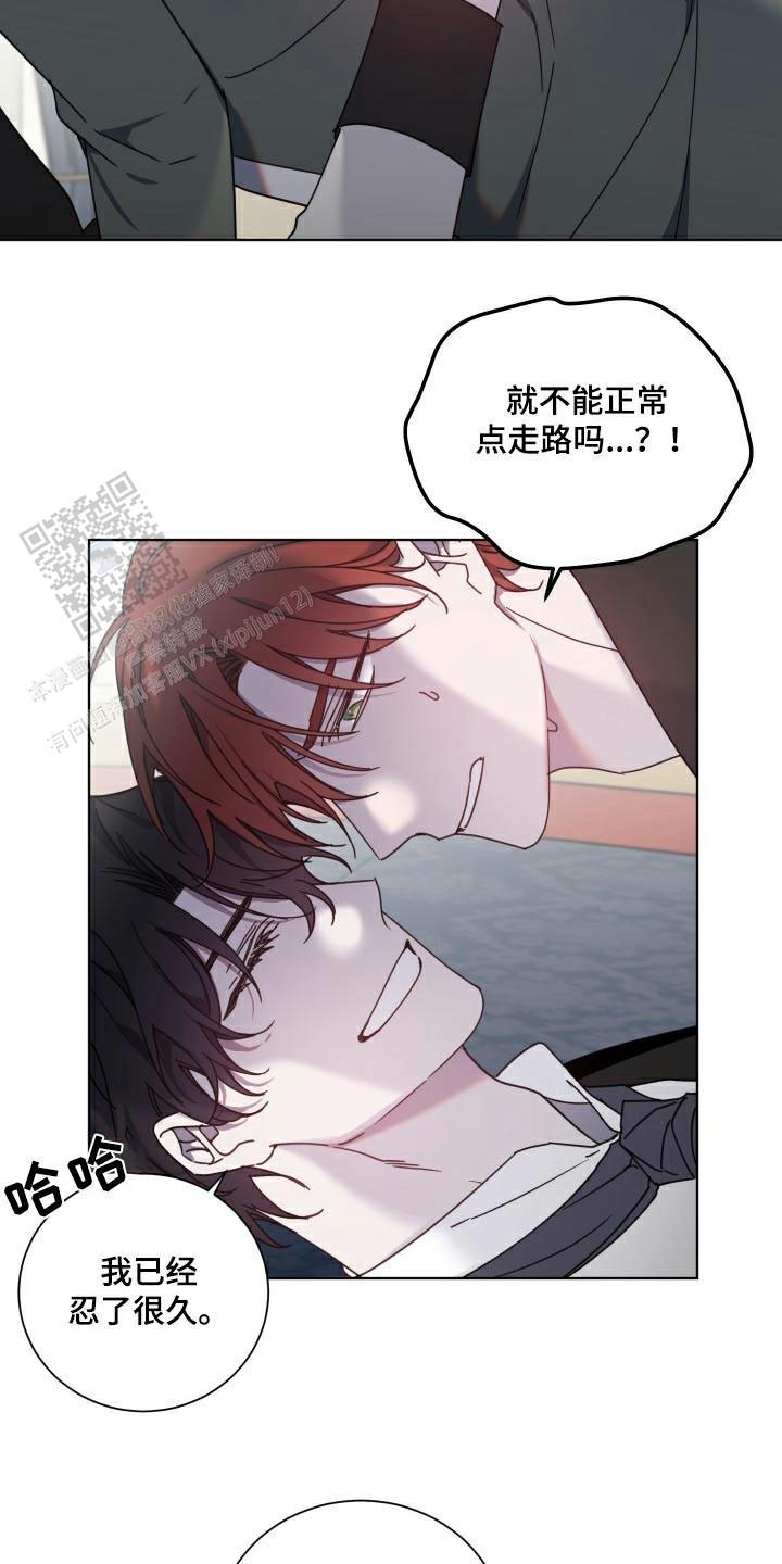 伯爵爱上女仆人的电影漫画,第58话1图