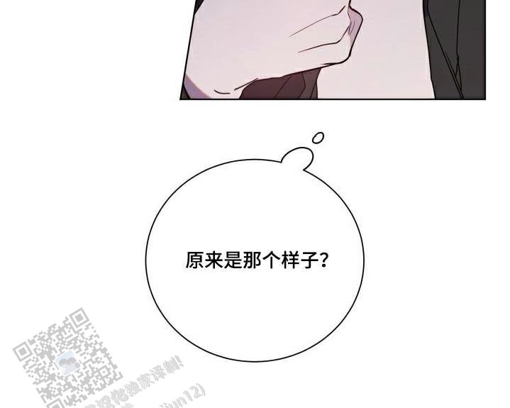 伯爵爱上你漫画,第53话2图