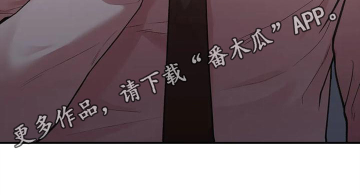 守旧迎新永不老打一生肖漫画,第11话1图