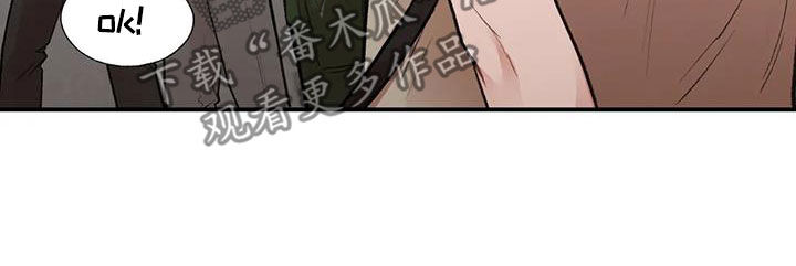 守旧之命是什么意思漫画,第34话1图