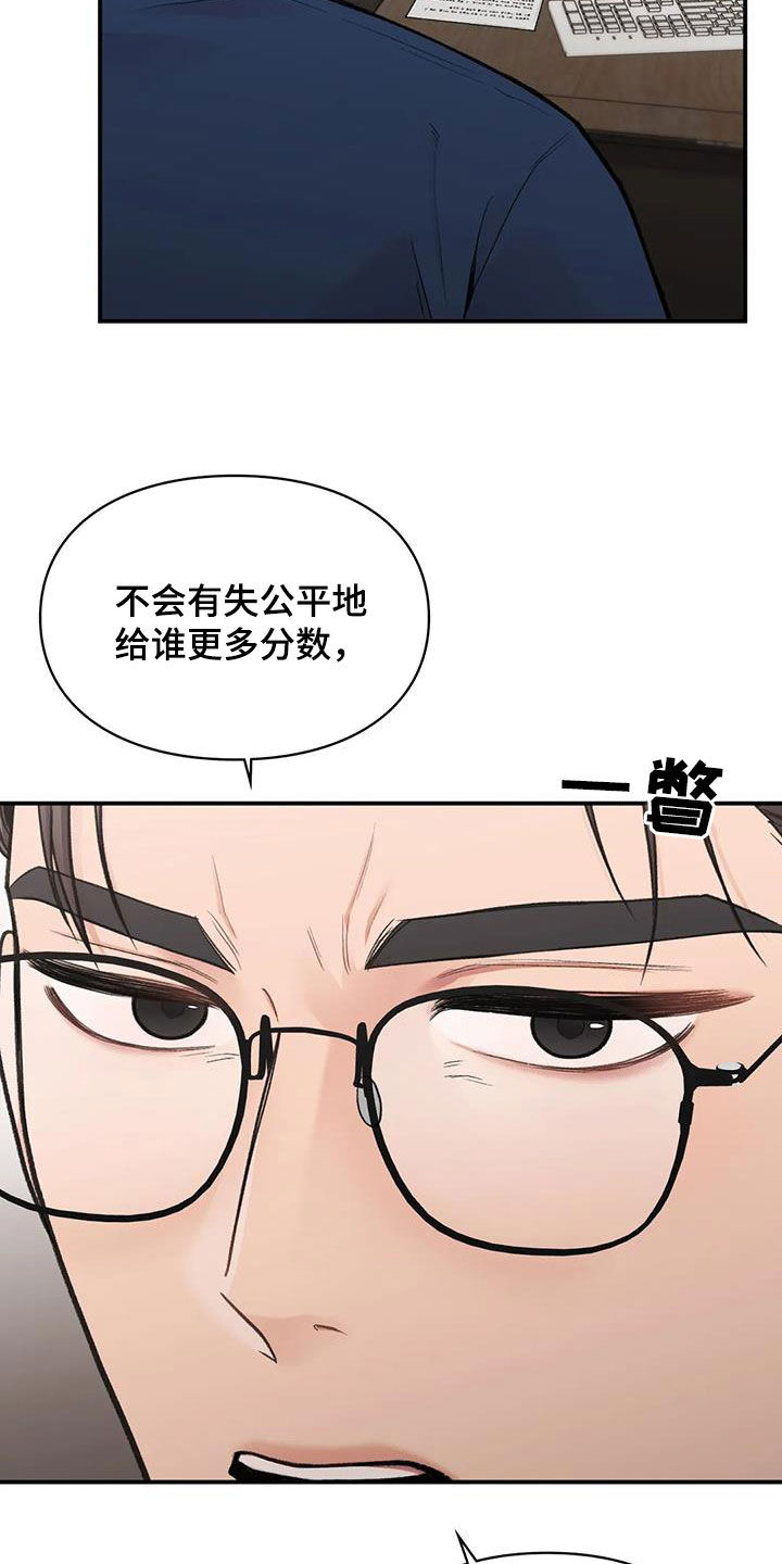 守旧图片漫画,第34话2图