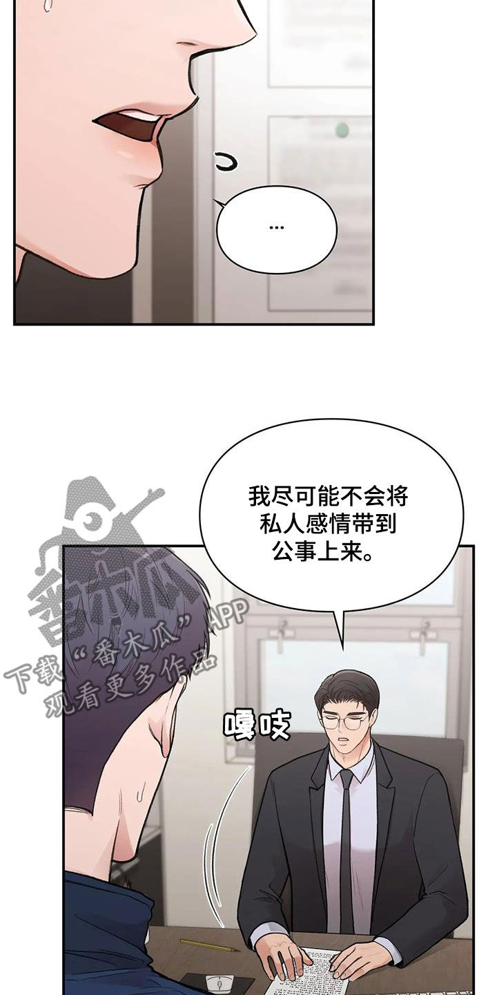 守旧图片漫画,第34话1图