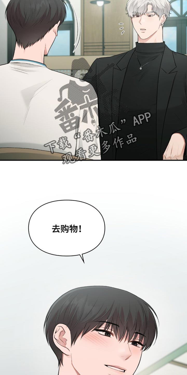 守旧待时什么意思漫画,第83话1图