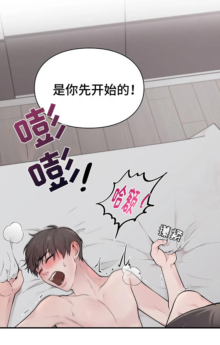 守旧理想型英语翻译漫画,第6话2图