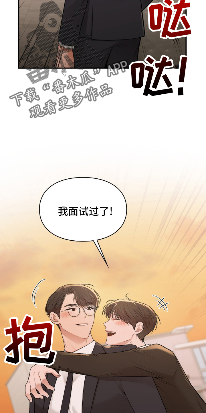 守旧电影漫画,第91话2图