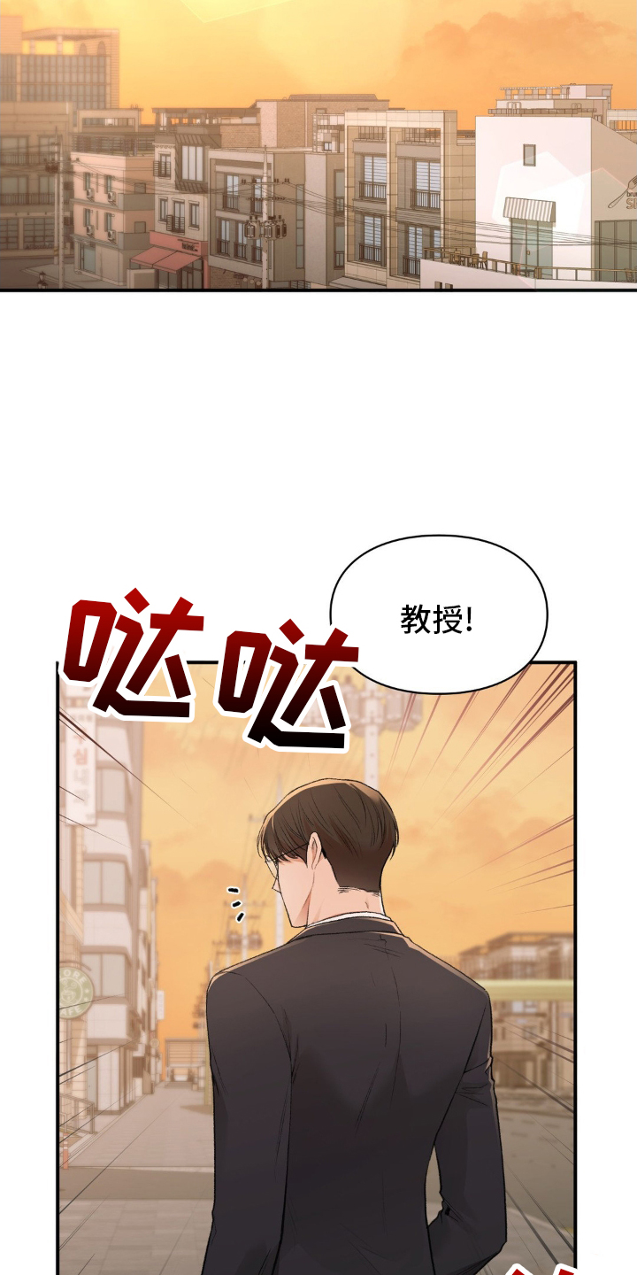 守旧电影漫画,第91话1图