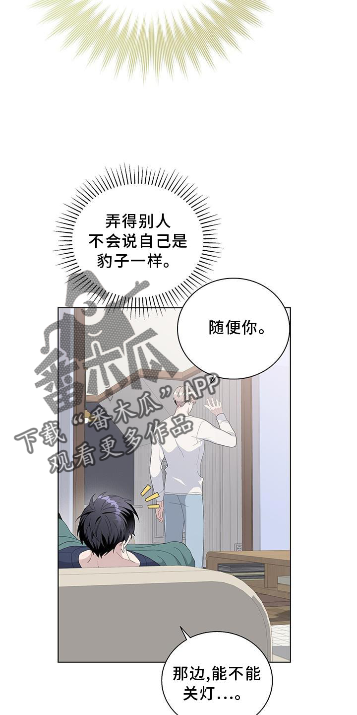 危险化学品安全管理条例漫画,第16话1图