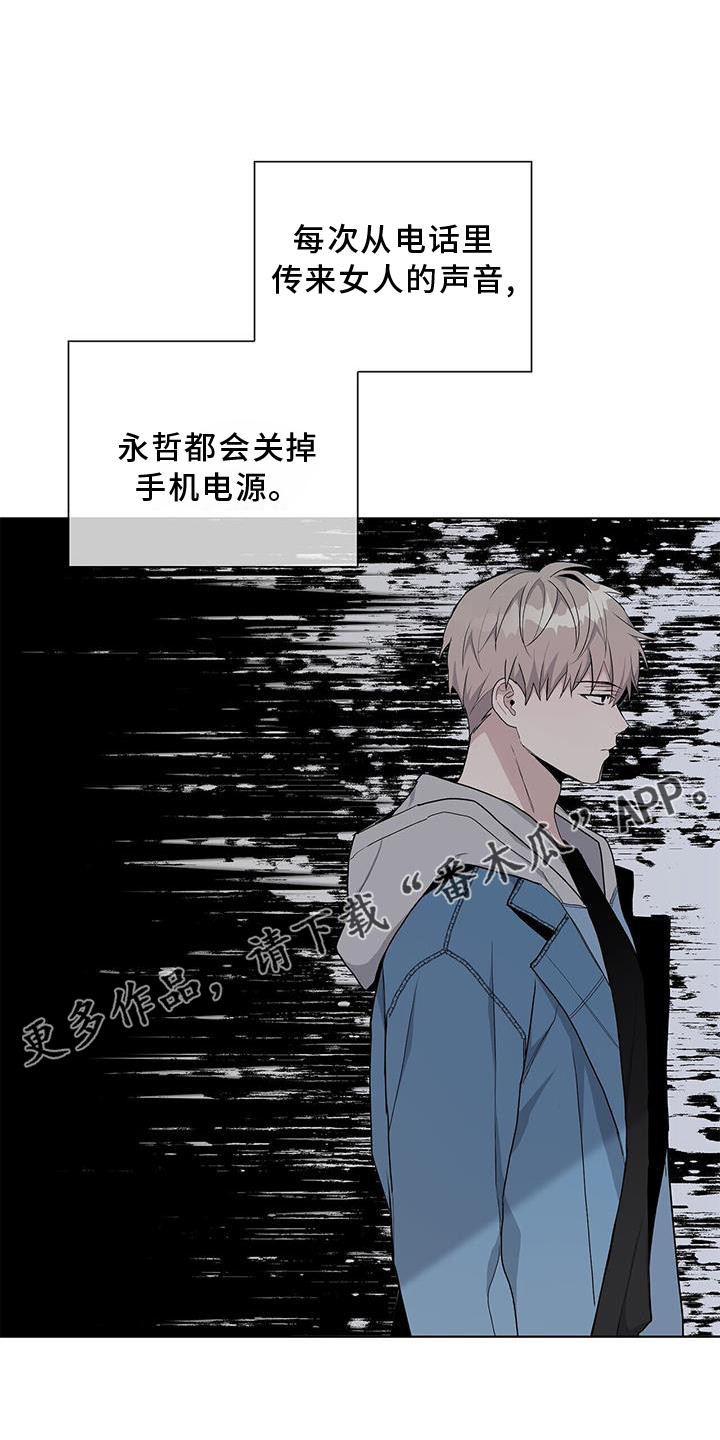 危险爆炸物科普漫画,第19话2图