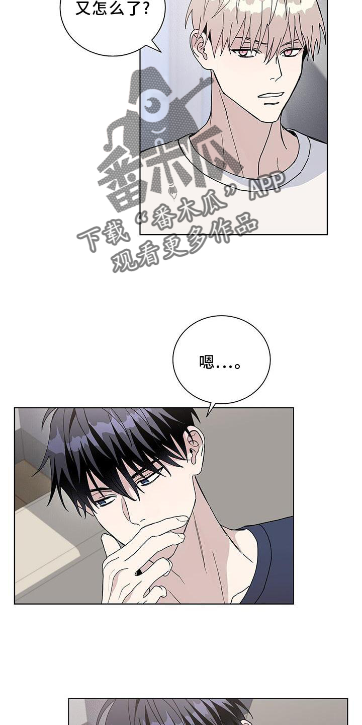 危险化学品安全管理条例漫画,第16话1图