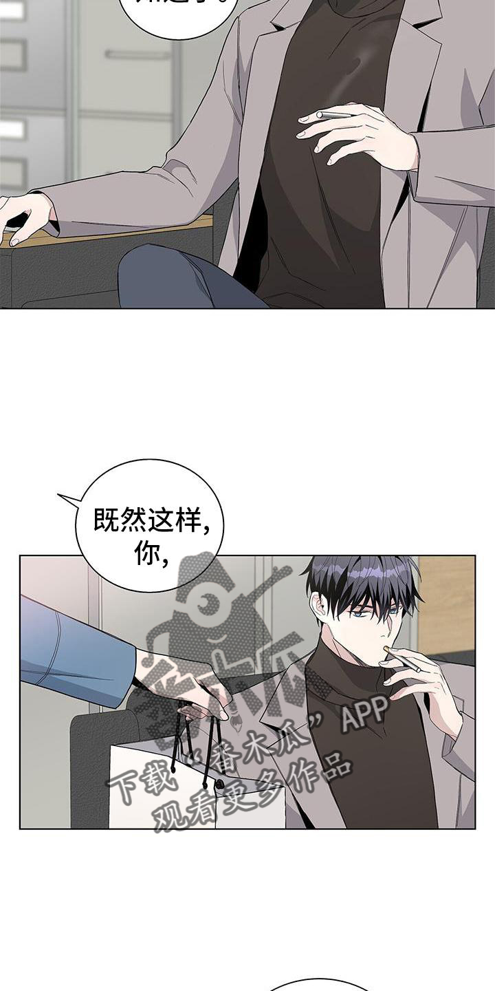 危险爆炸环境电力装置设计规范漫画,第26话2图