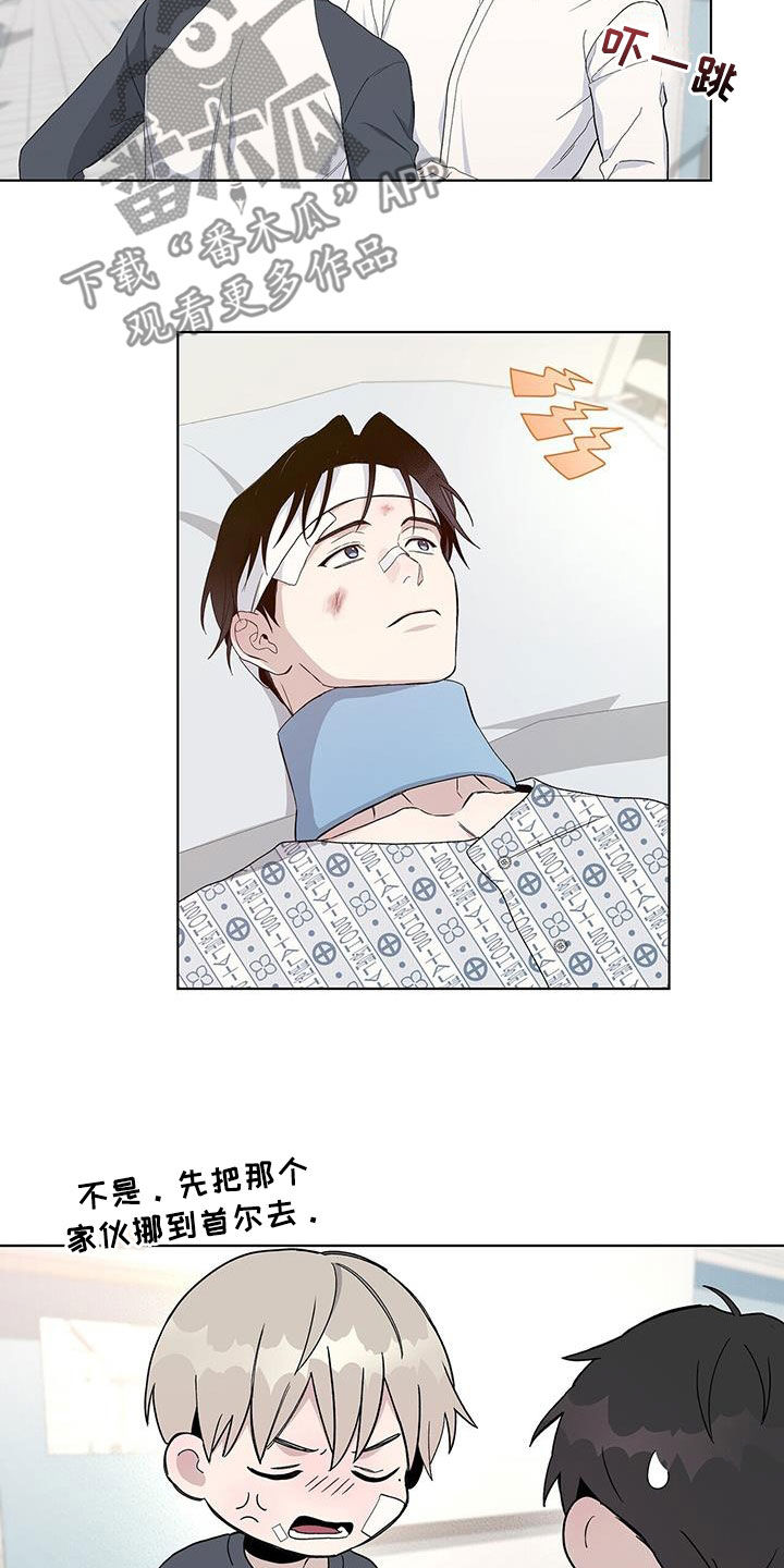 危险爆炸性环境的出现取决于什么漫画,第57话2图