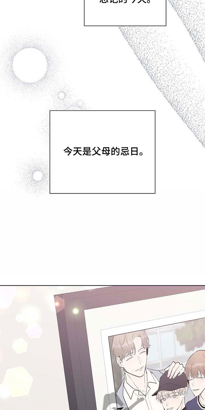 危险爆炸品考题解析漫画,第46话1图