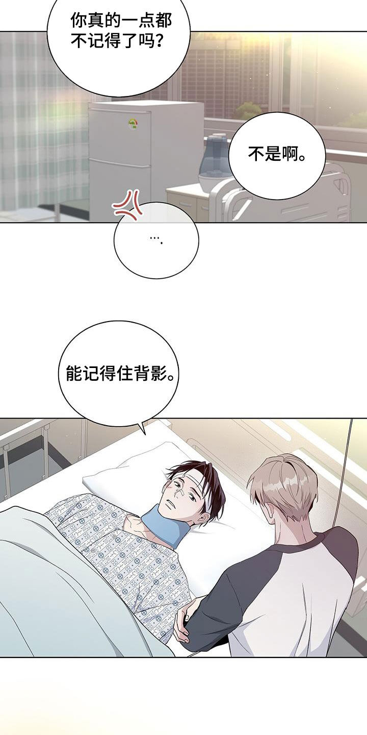 危险爆炸性环境的出现取决于什么漫画,第57话1图