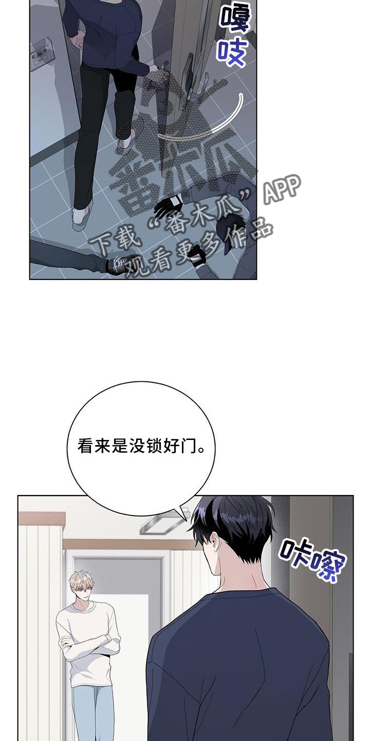 危险化学品安全管理条例漫画,第16话1图