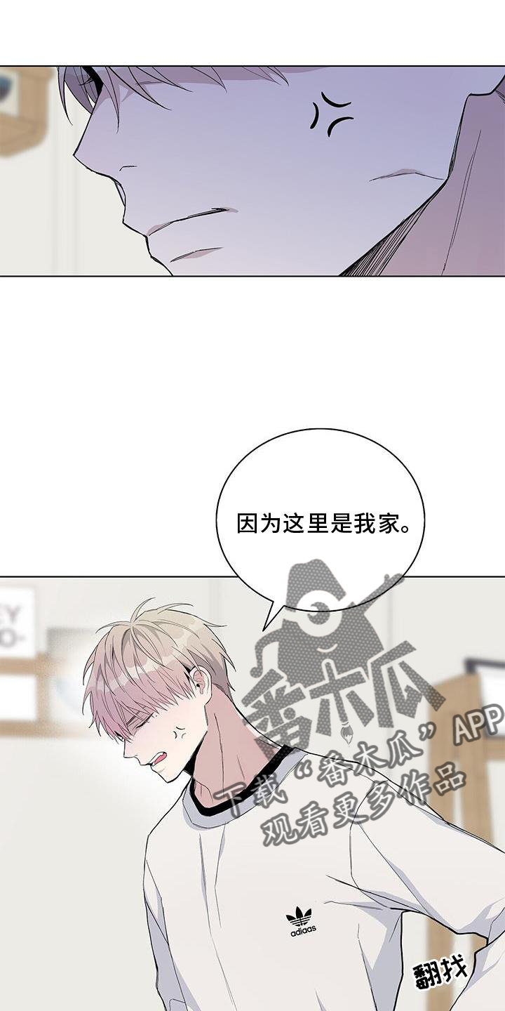 危险爆炸场所安全须知漫画,第33话2图