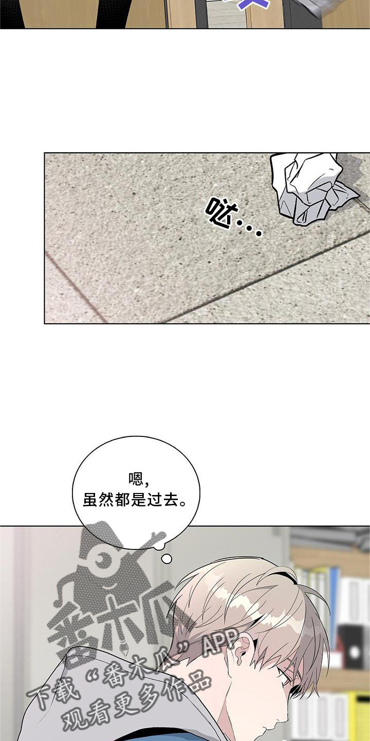 危险漫画,第25话2图