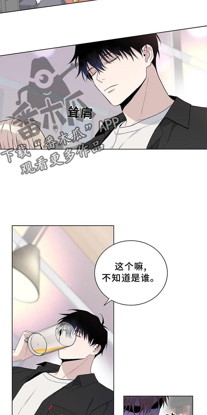 危险爆炸物品包括鞭炮吗漫画,第32话1图