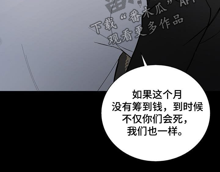 危险爆炸品考题解析漫画,第51话2图