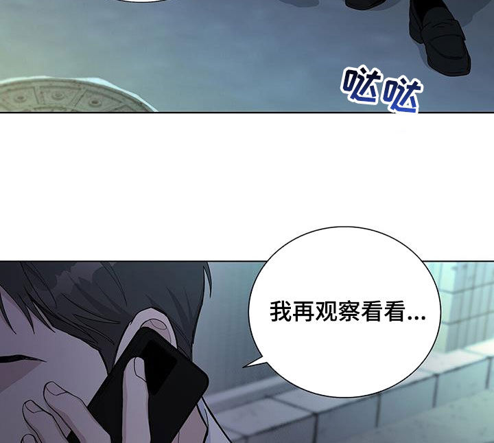 危险爆炸环境电力装置设计规范漫画,第59章：便当2图