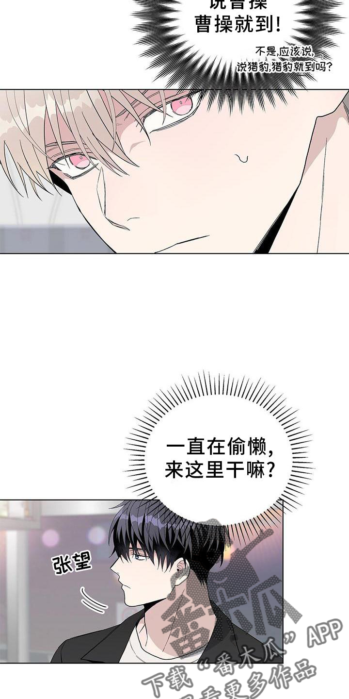 危险爆炸标志贴纸漫画,第31话1图