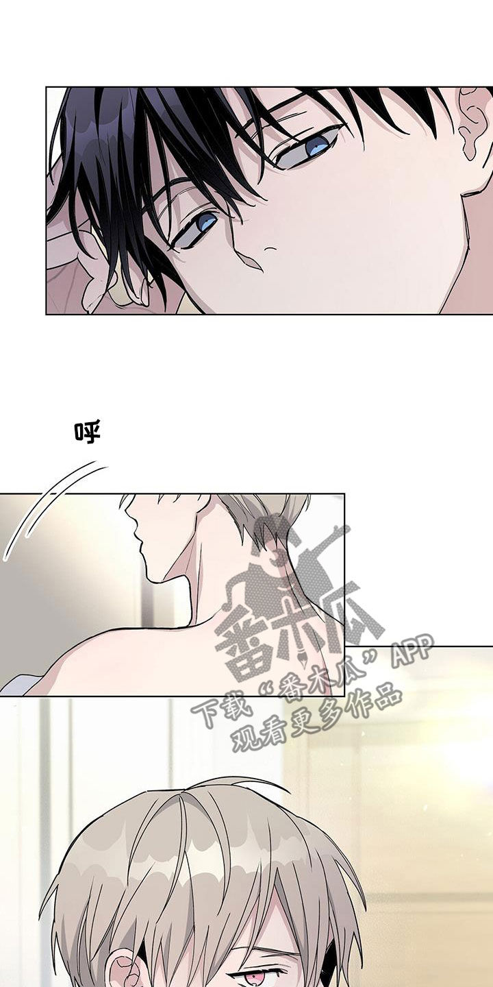 危险爆发漫画,第62章：更傲慢了2图