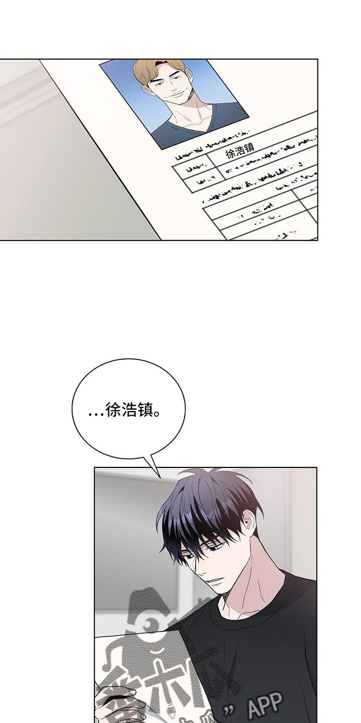 危险爆发潜能漫画,第34话1图