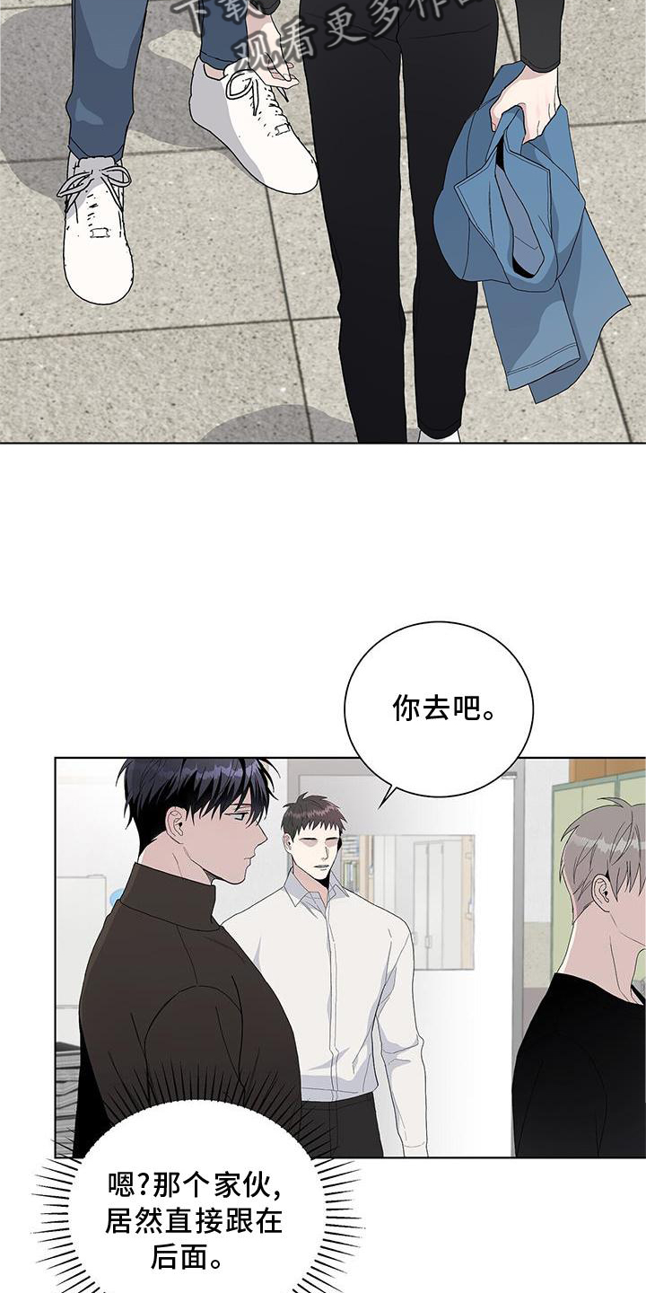 危险爆炸品从业资格证漫画,第17话2图