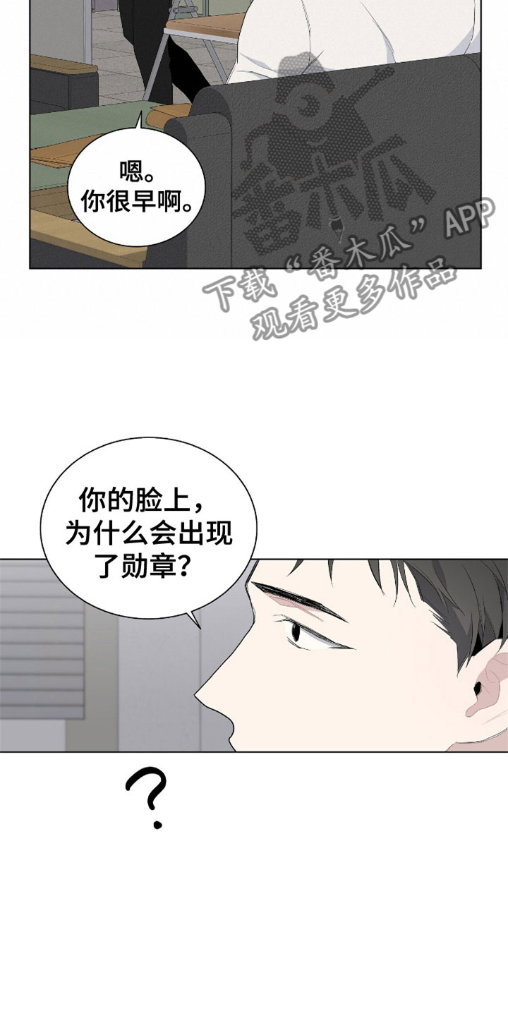 危险爆炸标志贴纸漫画,第8话2图