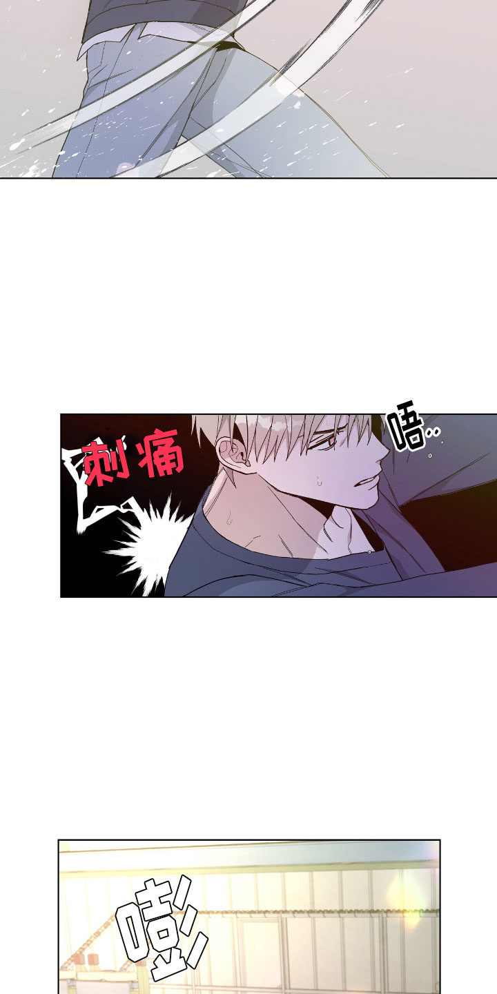 危险爆炸物品扣几分漫画,第3话1图