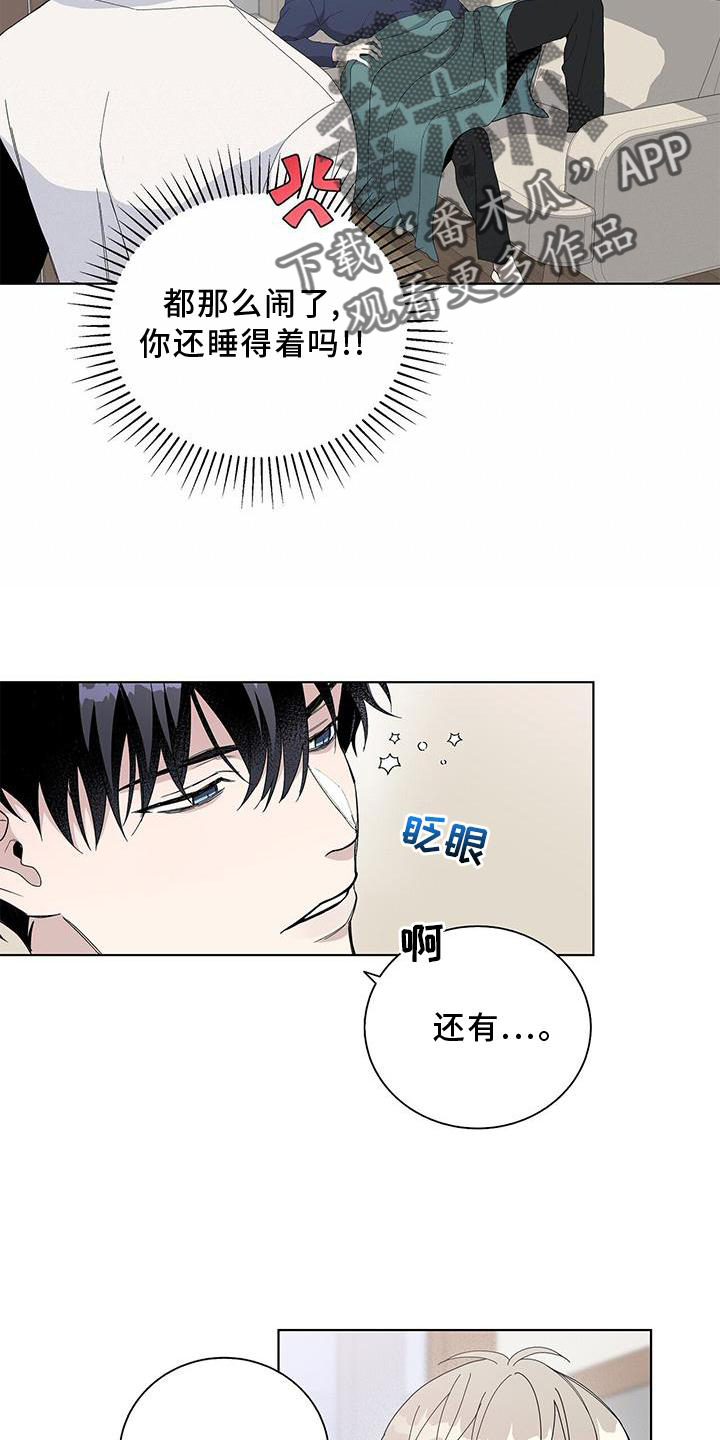 危险化学品安全管理条例漫画,第16话2图