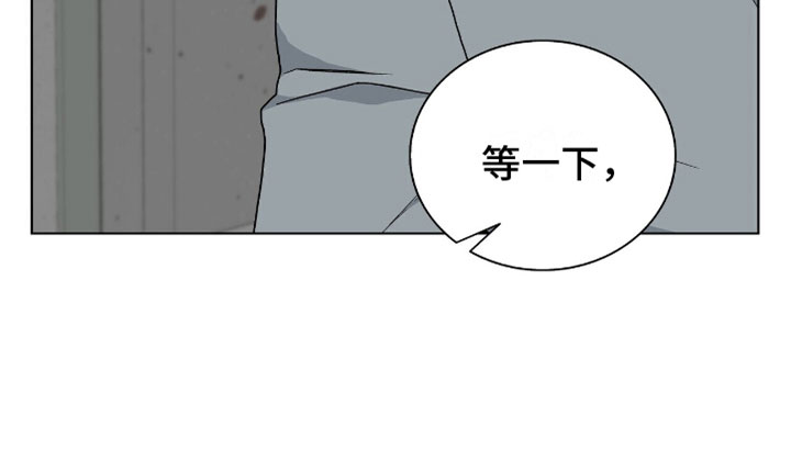 危险爆炸性环境的出现取决于什么漫画,第11话1图