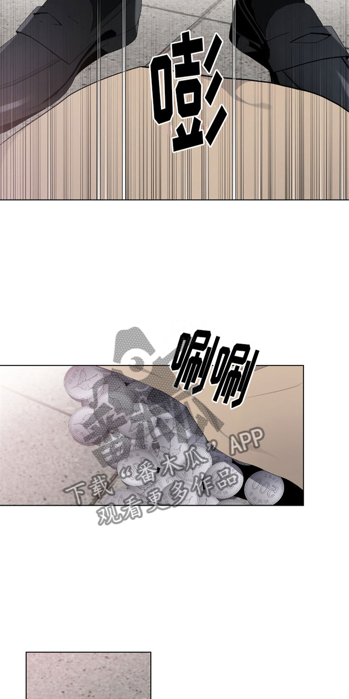 危险爆炸化学实验漫画,第11话2图