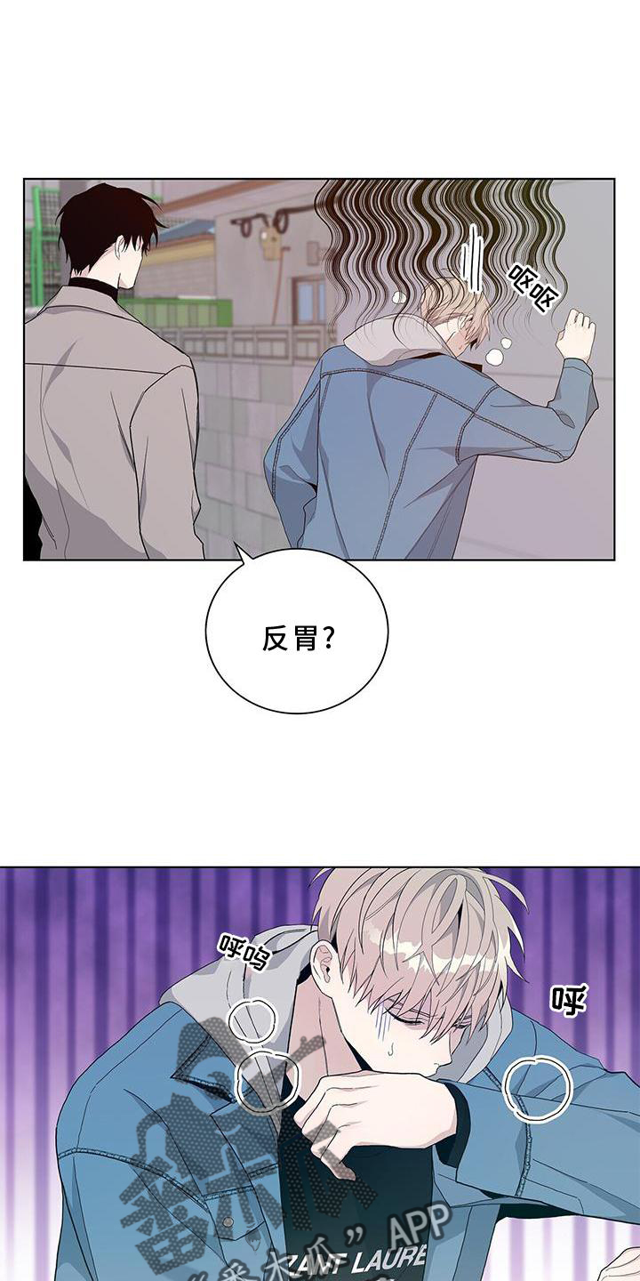 危险爆发韩漫作者漫画,第18话2图