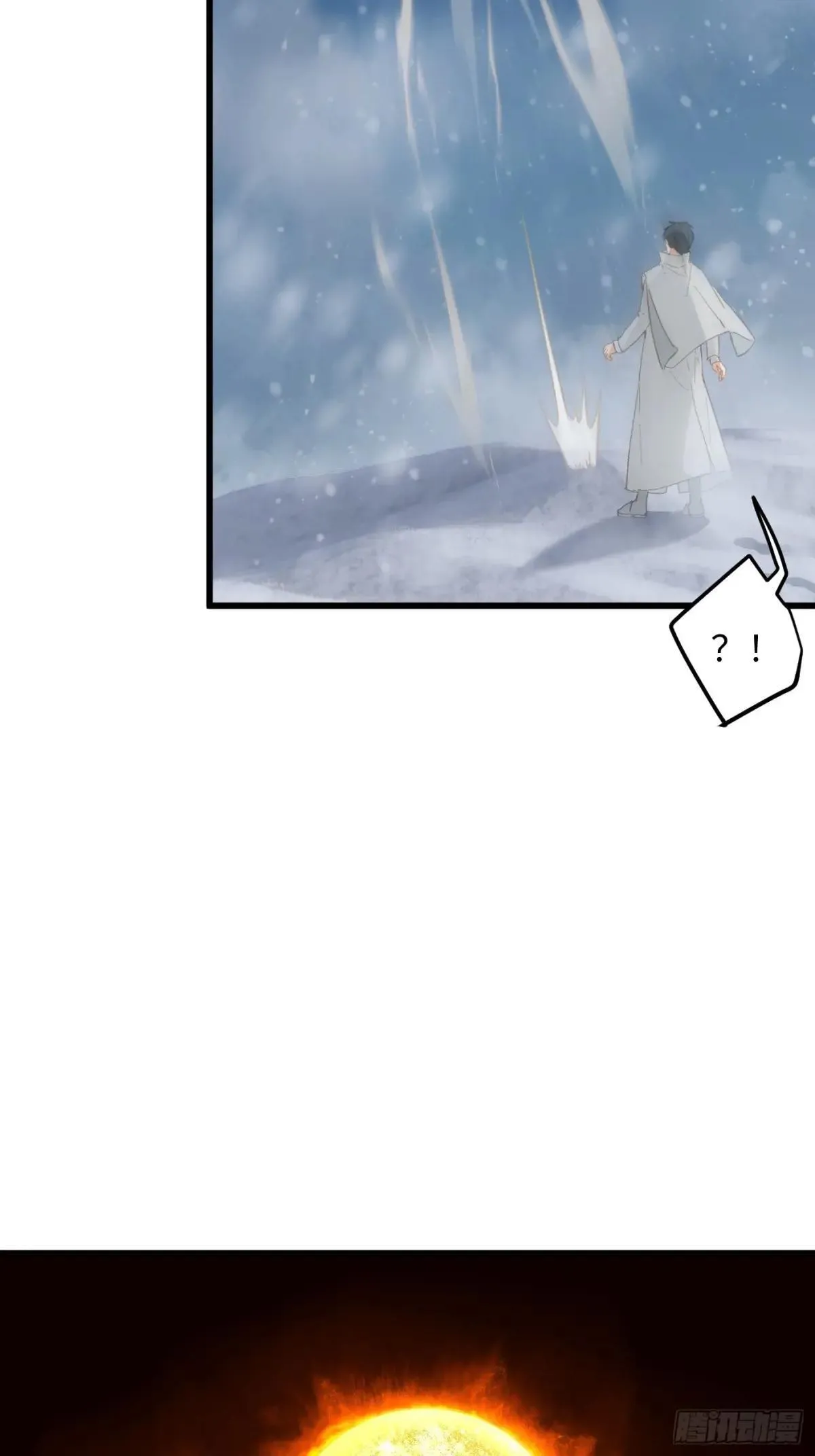 大乘期才有逆袭系统结局是啥漫画,第48话2图